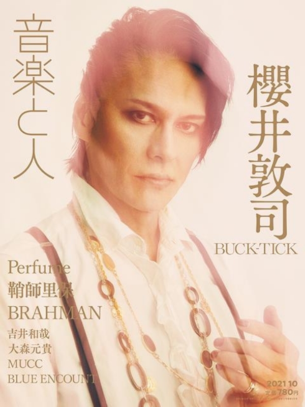 数量限定!特売 BUCK-TICK櫻井敦司 フォトパネル 当選品 - rsud