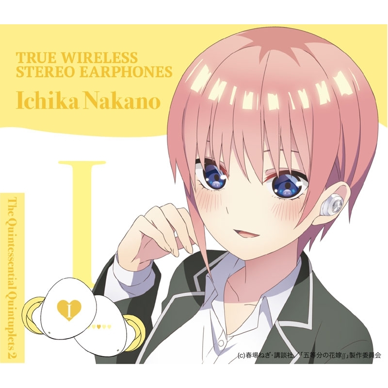 TRUE WIRELESS STEREO EARPHONES 中野一花（CV:花澤香菜）モデル ...