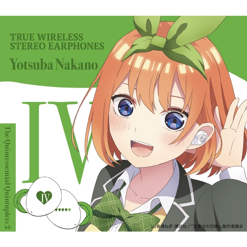 True Wireless Stereo Earphones 中野四葉 Cv 佐倉綾音 モデル アニメ 五等分の花嫁 Headphones Earphones Hmv Books Online Uizz4307