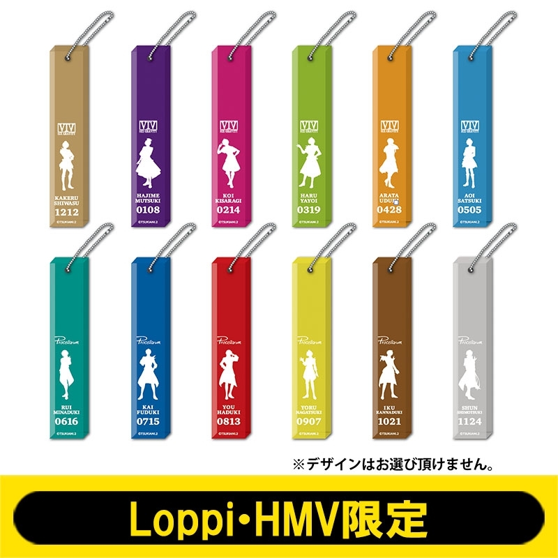 ルームキーホルダー 全12種の内 ランダム1種 ツキウタ The Animation2 Loppi Hmv限定 ツキウタ The Animation Hmv Books Online Lp