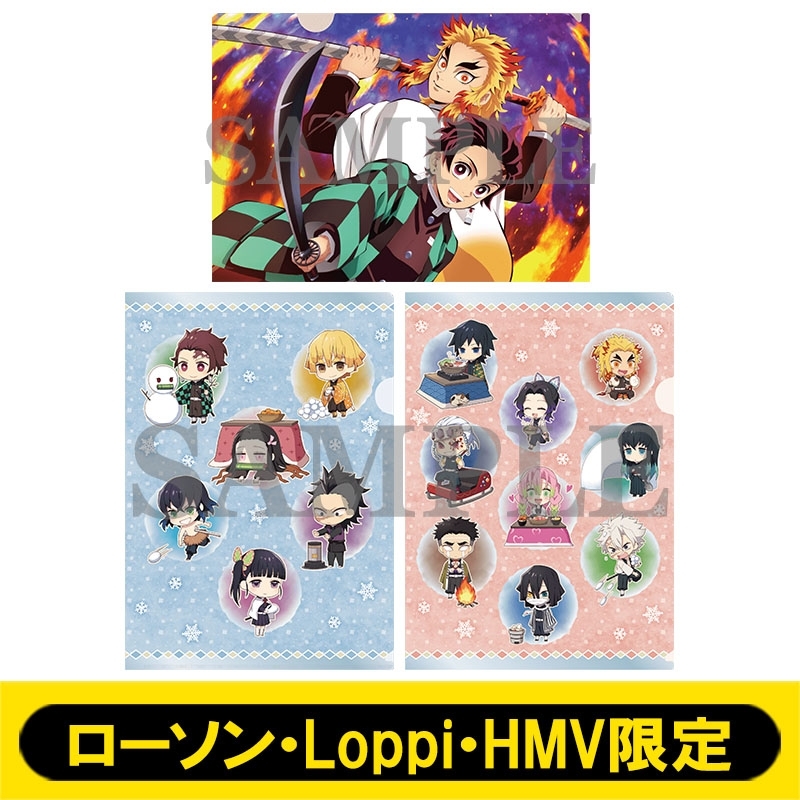 クリアファイル3枚セット ローソン Loppi Hmv限定 鬼滅の刃 アニメ Hmv Books Online Lp