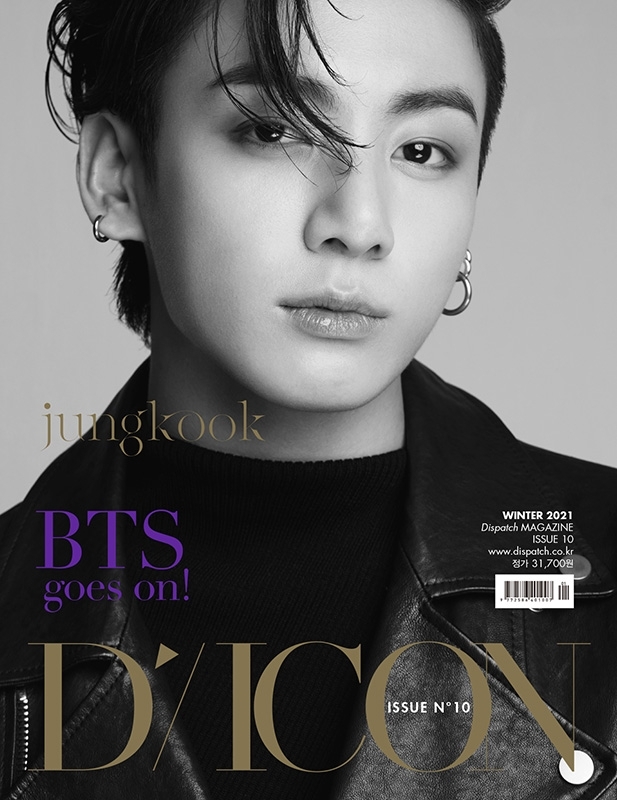 BTS DICON JUNG KOOK 写真集