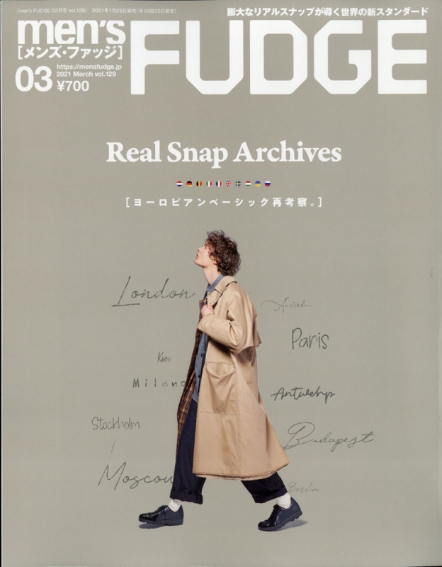 Men S Fudge メンズファッジ 21年 3月号 Men S Fudge編集部 Hmv Books Online