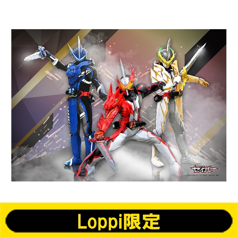 全額内金 Acアート 集合 仮面ライダーセイバー Lpオ限定 仮面ライダー Loppi Lp English Site 全額内金 Acアート 集合 仮面ライダーセイバー Lpオ限定 仮面ライダー Loppi Lp English Site