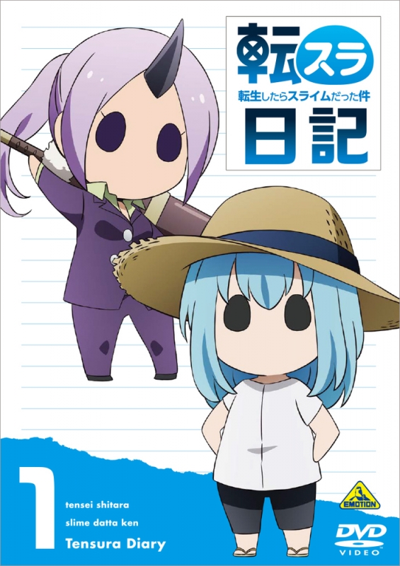 The Slime Diaries: That Time I Got Reincarnated as a Slime - The Complete  Season Blu-ray (転スラ日記 転生したらスライムだった件 / Tensura Nikki: Tensei shitara Slime  Datta Ken)