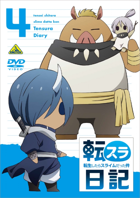 DVD Tensei Shitara Slime Datta Ken Season 1+2 + Tensura Nikki +