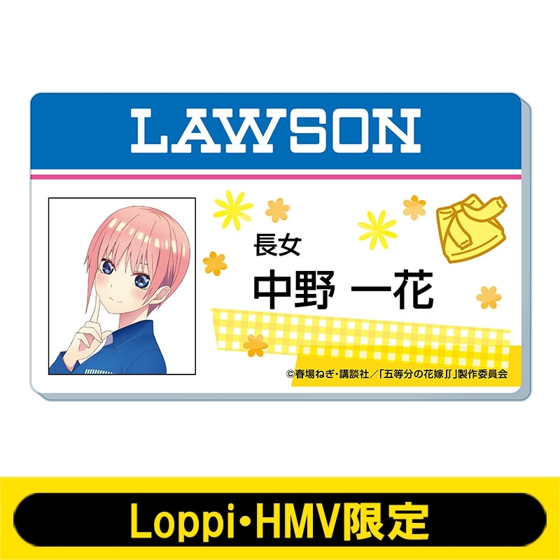 アクリルバッジ(中野一花)【Loppi・HMV限定】 : 五等分の花嫁