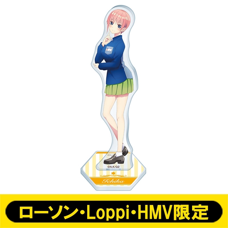 アクリルスタンド(中野一花)【ローソン・Loppi・HMV限定】 : 五等分の 