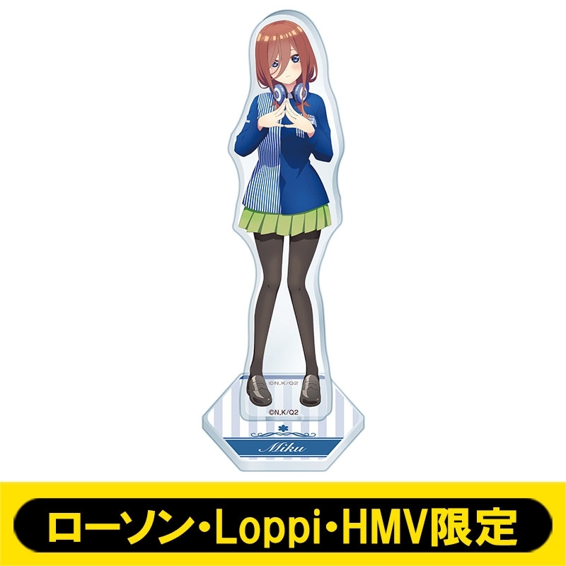 アクリルスタンド(中野三玖)【ローソン・Loppi・HMV限定】 : 五等分の花嫁∬ | HMVu0026BOOKS online - LP149123