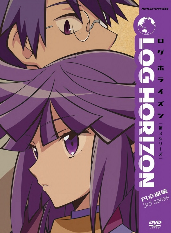 Log Horizon Entaku Houkai Dvd Box Log Horizon Hmv Books Online Online Shopping Information Site Zmsz English Site