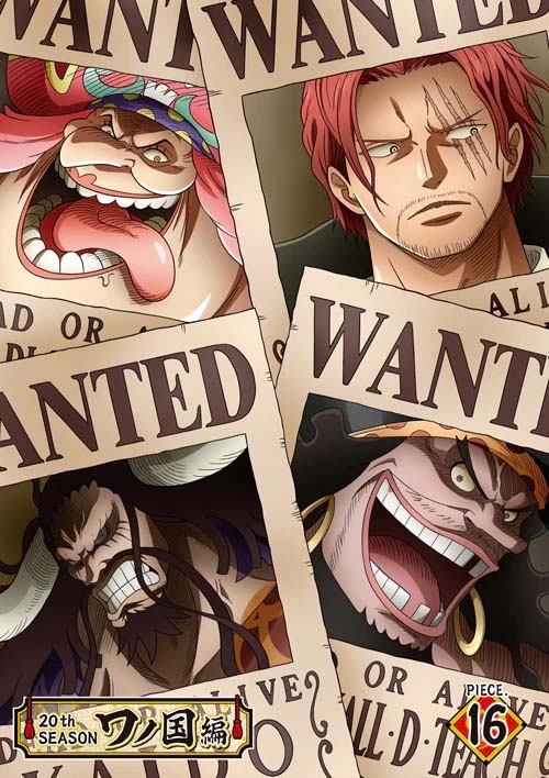 ONE PIECE ワンピース 20THシーズン ワノ国編 piece.16［DVD］ : ONE