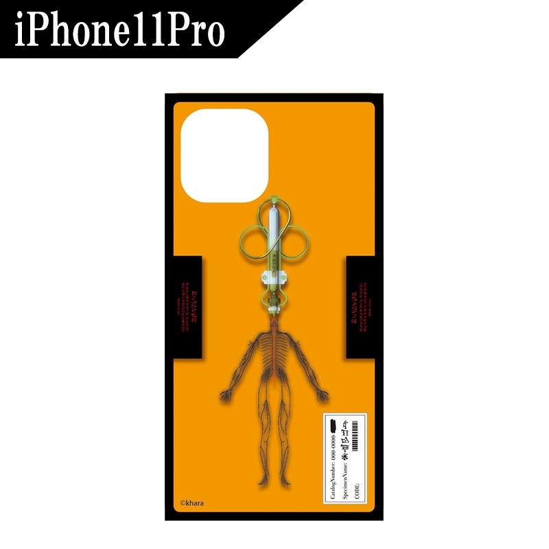 ネブカドネザルの鍵 iPhoneケース（iPhone11Pro対応） : エヴァンゲリオン | HMVBOOKS online - LP021194