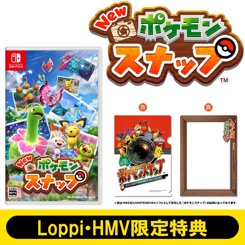 New ポケモンスナップ Loppi Hmv限定特典 ミニクリアファイル付き Game Soft Nintendo Switch Hmv Books Online Hacparfta
