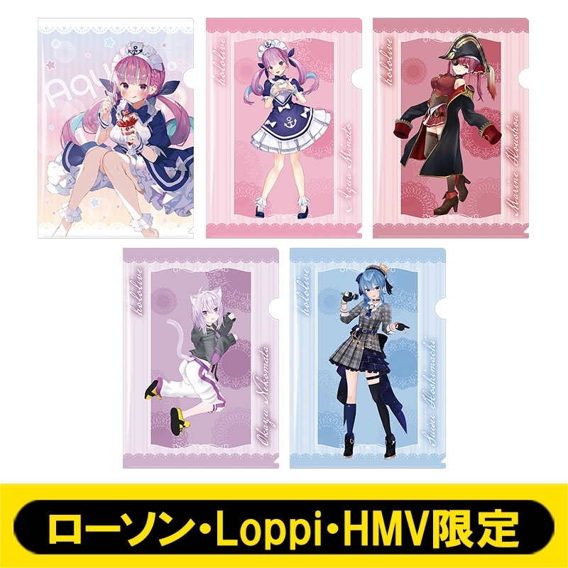 A4クリアファイル5枚セット【ローソン・Loppi・HMV限定】 : ホロライブ