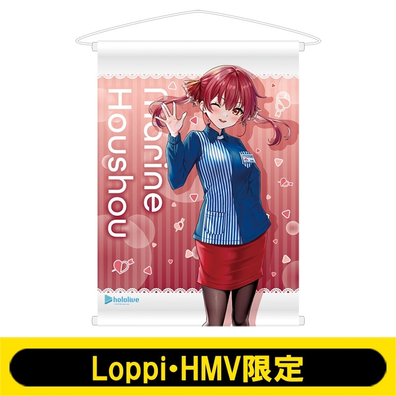 A2タペストリー(宝鐘マリン)【Loppi・HMV限定】 : ホロライブ