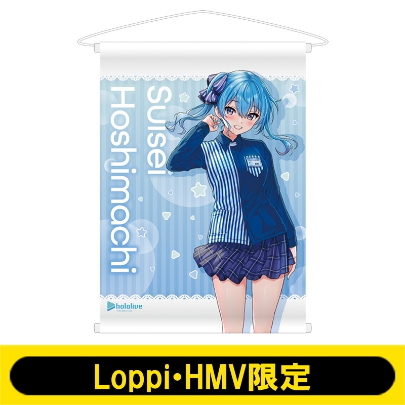 A2タペストリー(星街すいせい)【Loppi・HMV限定】 : ホロライブ 