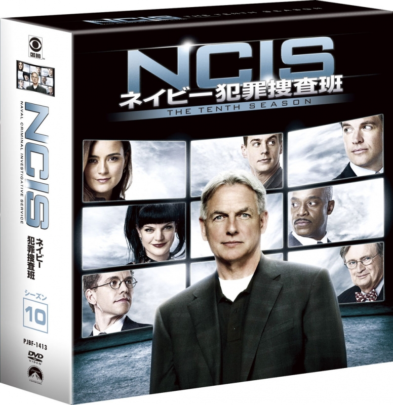 NCIS ネイビー犯罪捜査班 シーズン10＜トク選BOX＞【12枚組】 : NCIS 