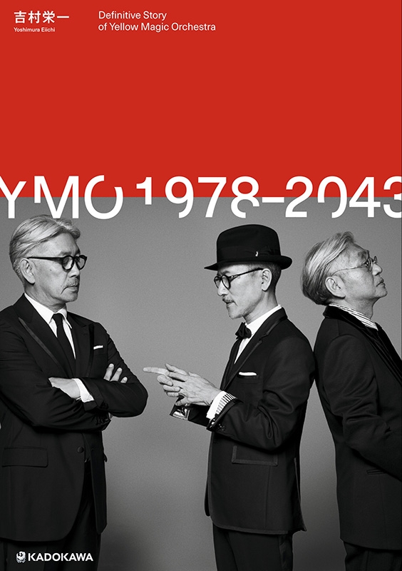 YMO1978-2043