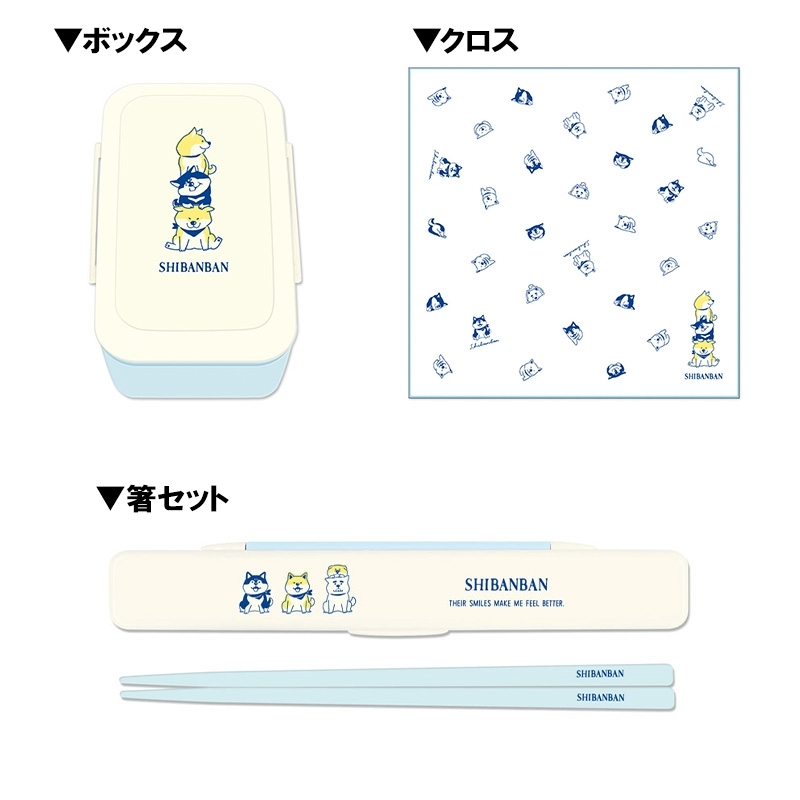 ランチセット B (ボックス・箸セット・クロス)しばんばん : しばんばん