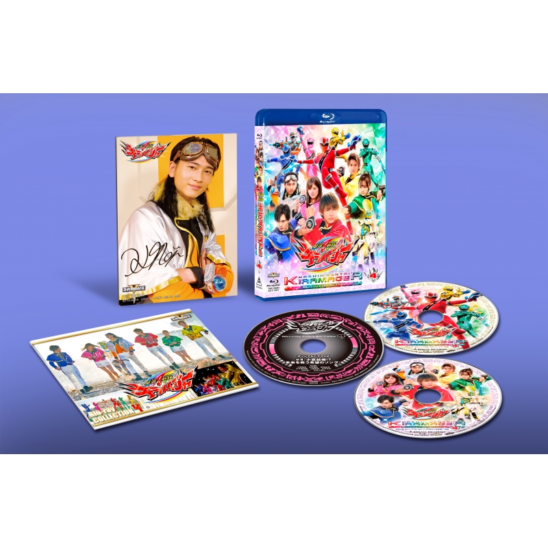 スーパー戦隊シリーズ 魔進戦隊キラメイジャー Blu-ray COLLECTION 4