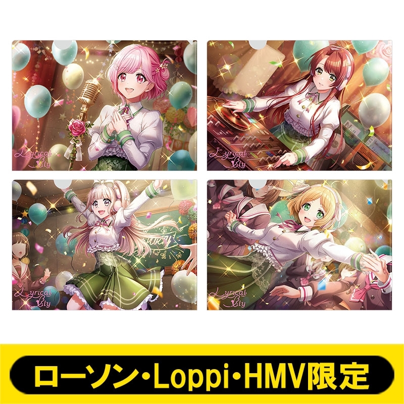D4DJ Lyrical Lily セット D4DJ Lyrical Lily セット D4DJ Lyrical Lily セット 【公式