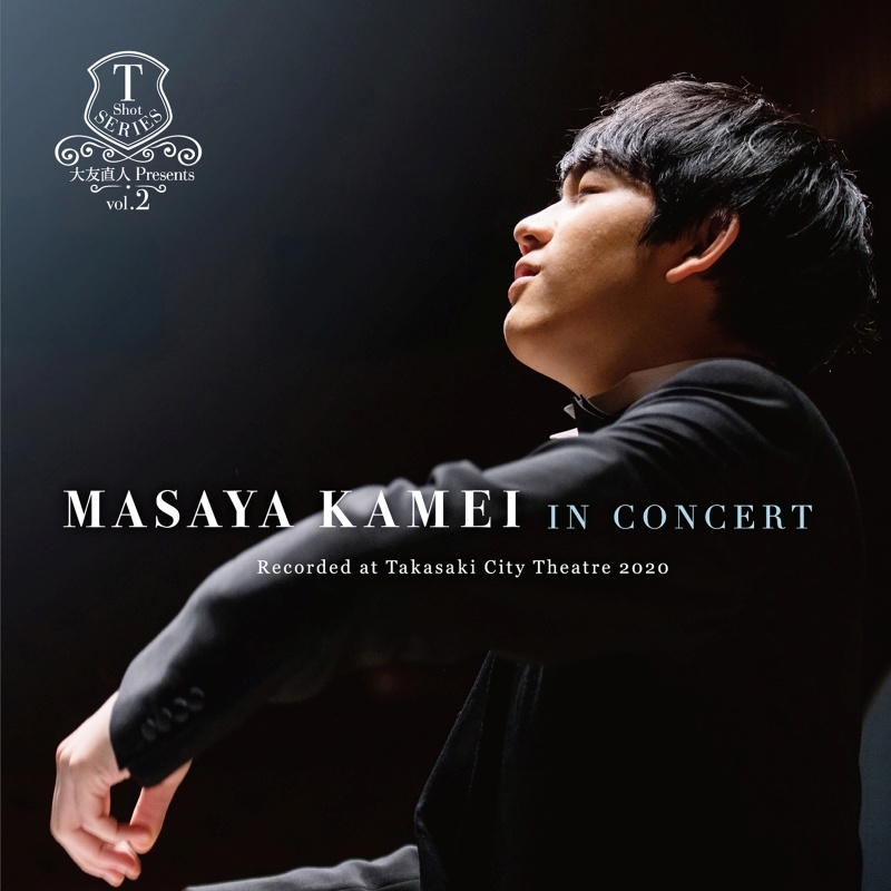 亀井聖矢 IN CONCERT Recorded at Takasaki City Theatre 2020（＋DVD