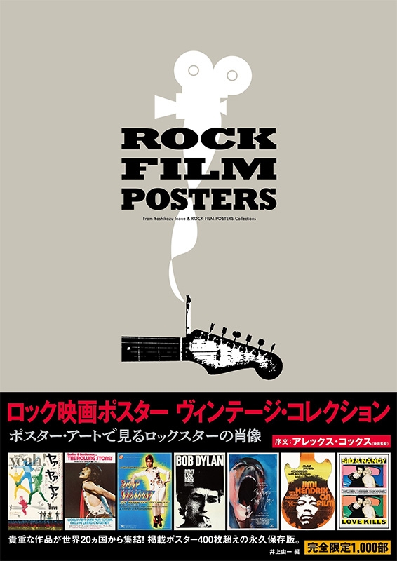 獲物の分け前　USオリジナル映画ポスター 獲物の分け前 USオリジナル映画ポスター - メルカリ