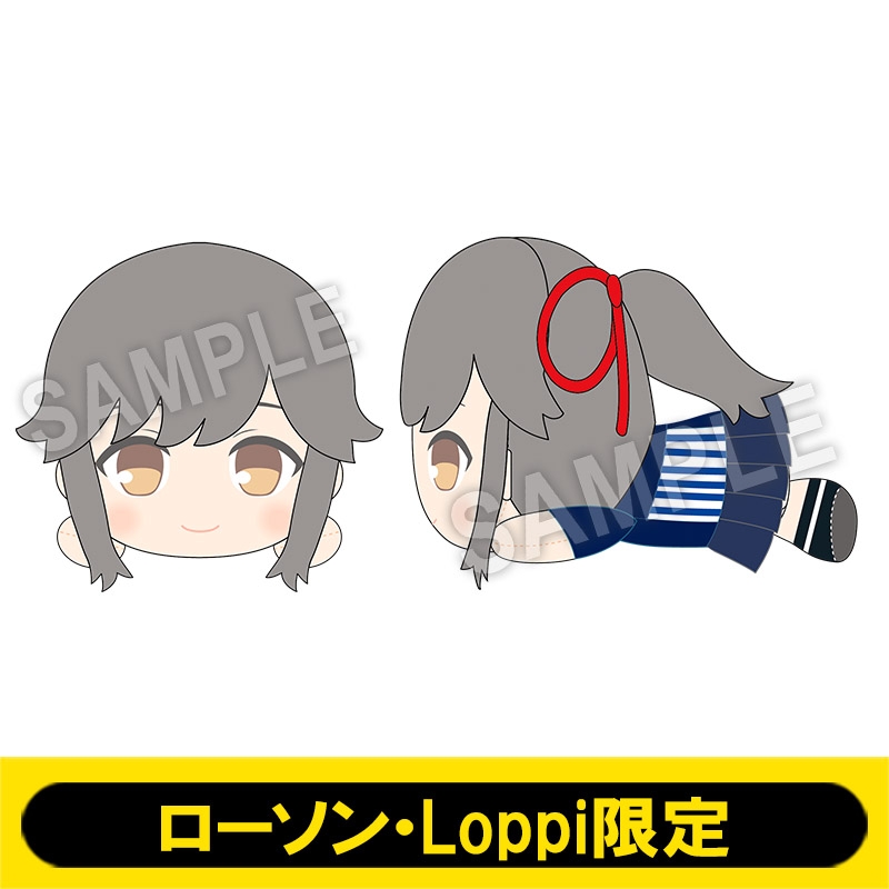 寝そべりぬいぐるみ 薄雲 制服mode ローソン Loppi限定 艦隊これくしょん 艦これ Loppi Lp English Site