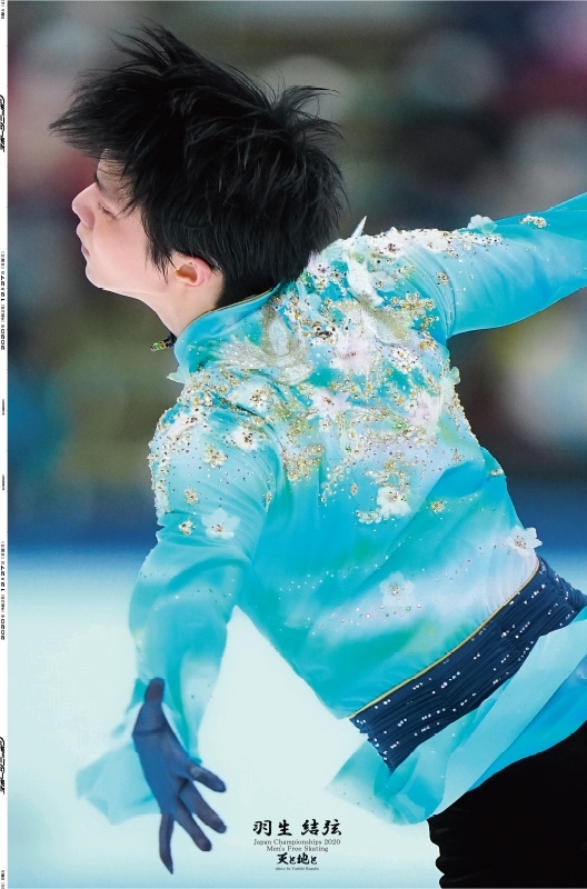 羽生結弦選手ポスター4点セット-