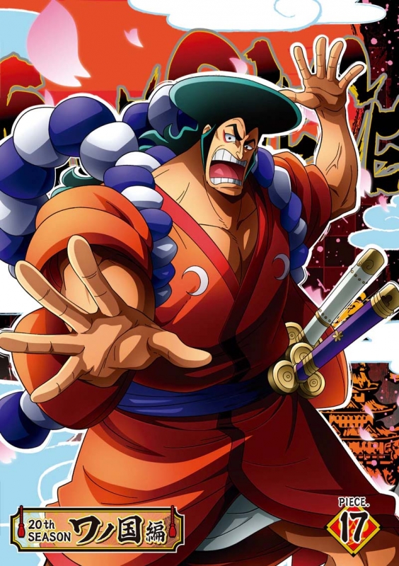 ONE PIECE ワンピース 20THシーズン ワノ国編 piece.17［Blu-ray