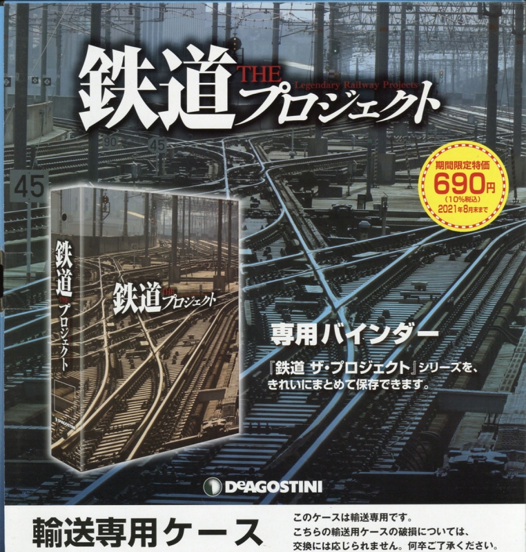 モダン都市文学全巻10冊セット-