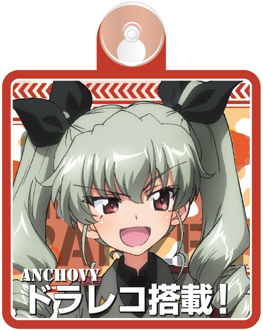 ガールズ＆パンツァー　直筆　サイン　アンチョビ　リセ　lycee ガールズ＆パンツァー 直筆 サイン アンチョビ リセ lycee 【公式通販】