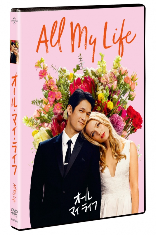 All my life DVD - ミュージック