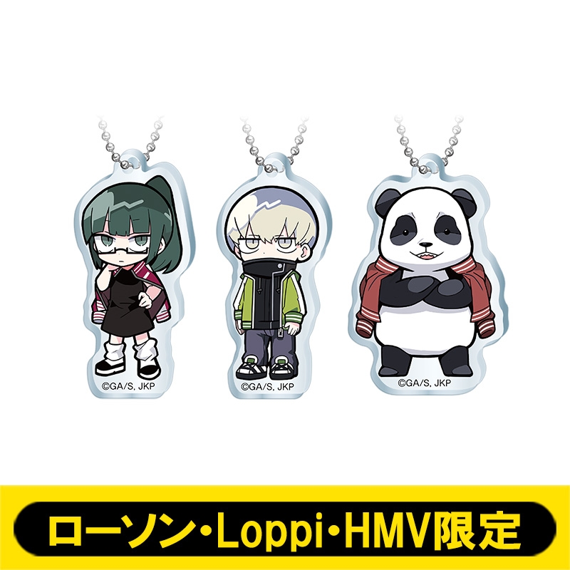 アクリルキーホルダー3個セット(B)【ローソン・Loppi・HMV限定 