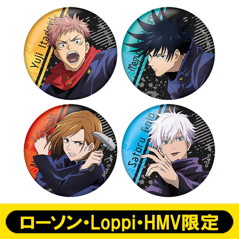 缶バッジ4個セット(A)【ローソン・Loppi・HMV限定】 : 呪術廻戦 