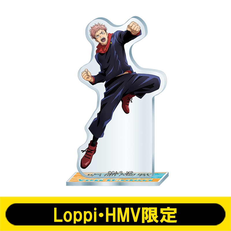 アクリルスタンド(虎杖悠仁)【Loppi・HMV限定】 : 呪術廻戦 | HMVu0026BOOKS online - LP186710