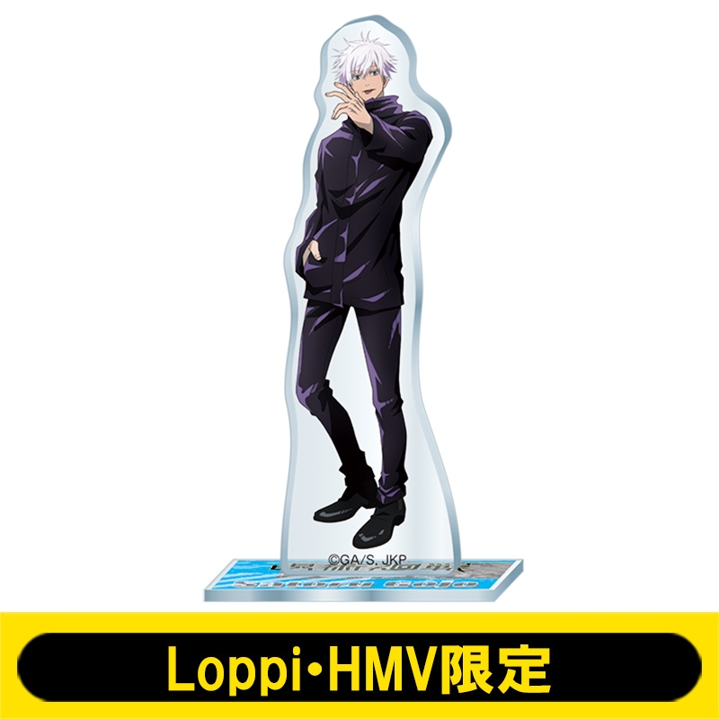 アクリルスタンド(五条悟)【Loppi・HMV限定】 : 呪術廻戦 | HMV&BOOKS