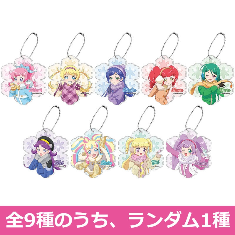 トレーディングアクリルチャーム(全9種のうち、ランダム1種