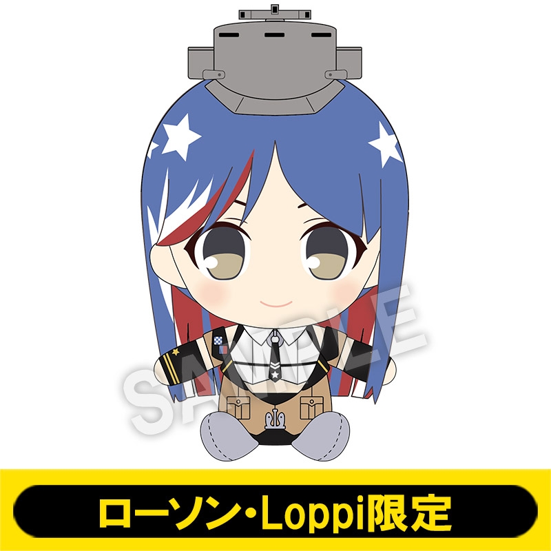 2次受付] 艦娘ぬいぐるみ(サウスダコタ)【ローソン・Loppi限定