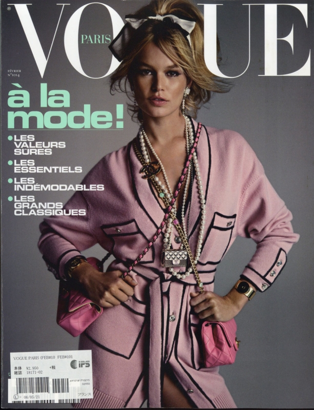 Vogue Paris (Fra)2021年 2月号 | HMV&BOOKS online - 181710221