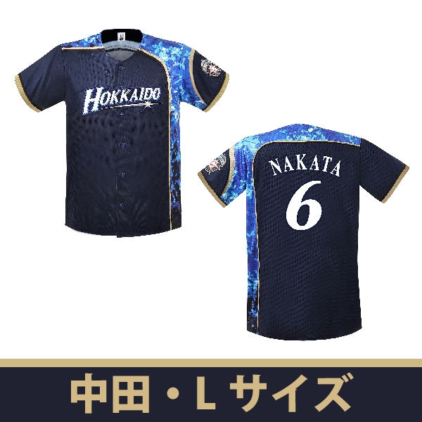 ユニフォーム 中田(L)/ WE LOVE HOKKAIDO 2021 : 北海道日本ハムファイターズ | HMVu0026BOOKS online -  LP071873