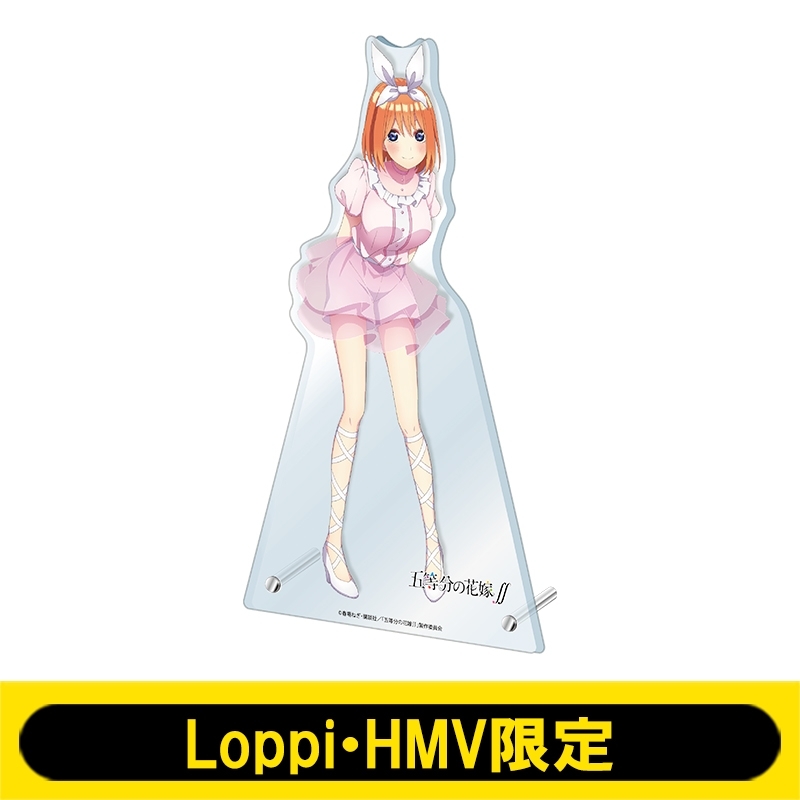 五等分の花嫁∬ ビッグアクリルスタンド 【Loppi・HMV限定】 | j-hobby Collection