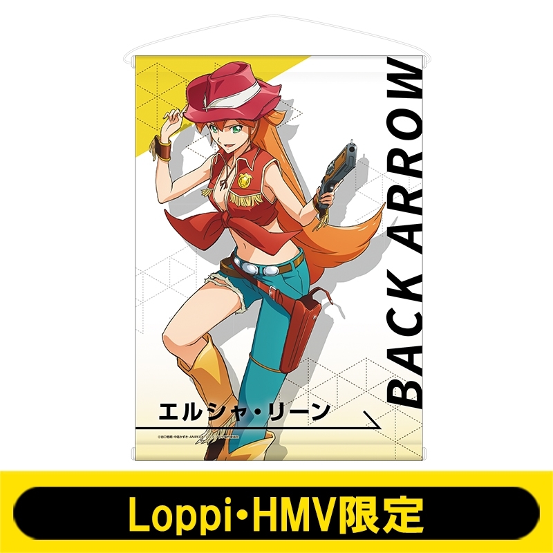 リゼロ リンガ飴から始まる夏物語 B2タペストリー Loppi・HMV限定-