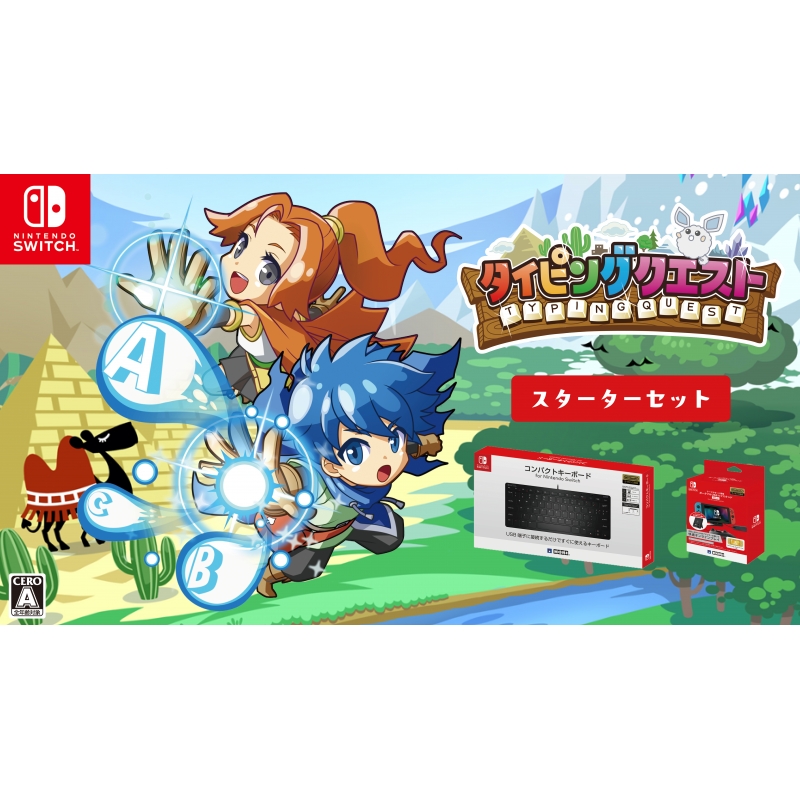 タイピングクエスト スターターセット : Game Soft (Nintendo Switch) | HMV&BOOKS online -  SENATQSET