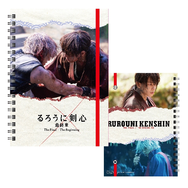 ゴムバンド付きリングノート るろうに剣心 最終章 The Final Rurouni Kenshin Hmv Books Online Online Shopping Information Site Ig3441 English Site