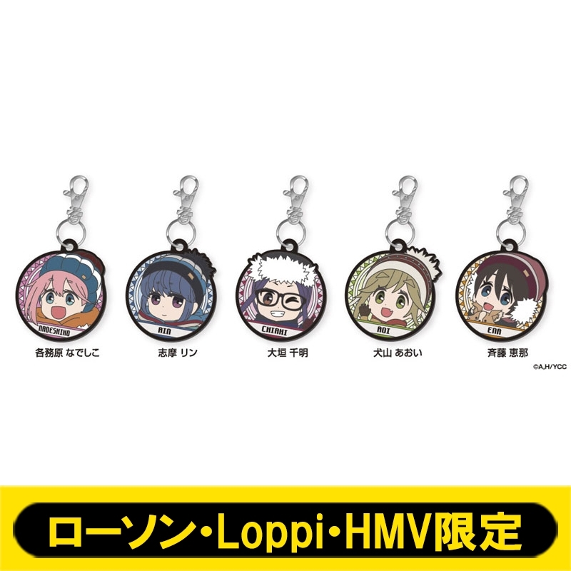 ラバーキーホルダー5種セット ゆるキャン Season2 ローソン Loppi Hmv限定 ゆるキャン Hmv Books Online Lp