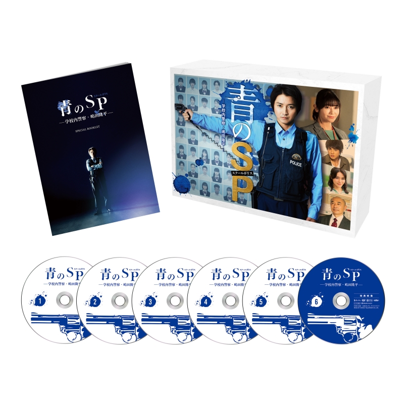 青のSP　DVD　BOX新品未開封非売品レア品