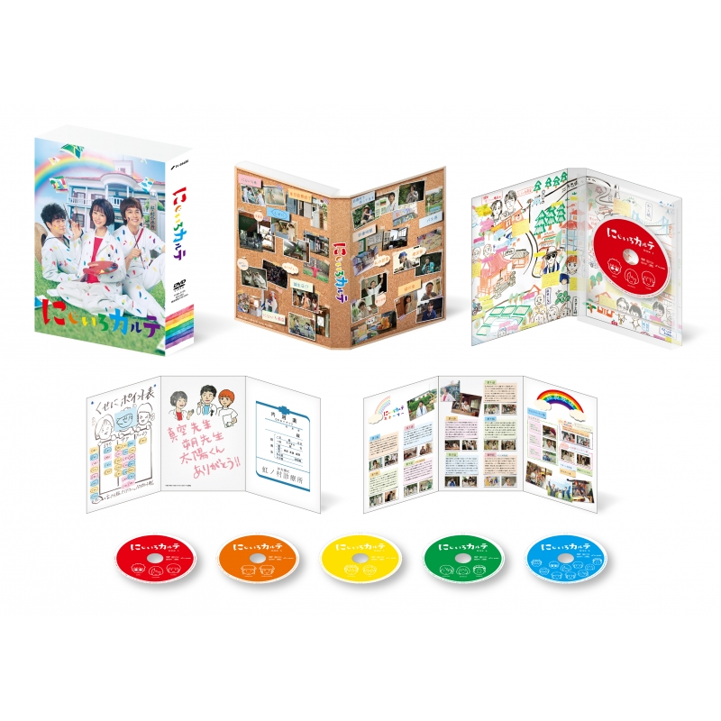 にじいろカルテ DVD-BOX | HMV&BOOKS online - TCED-5735