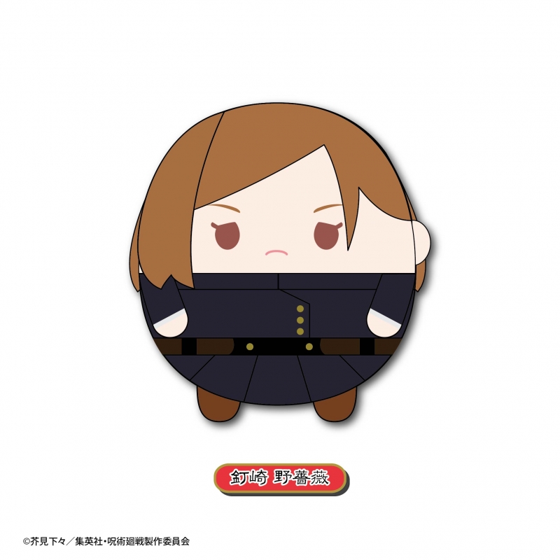 メーカー直売所 ふわコロりん Msize(釘崎野薔薇)/ 呪術廻戦 : 呪術廻戦 電動工具・エア工具