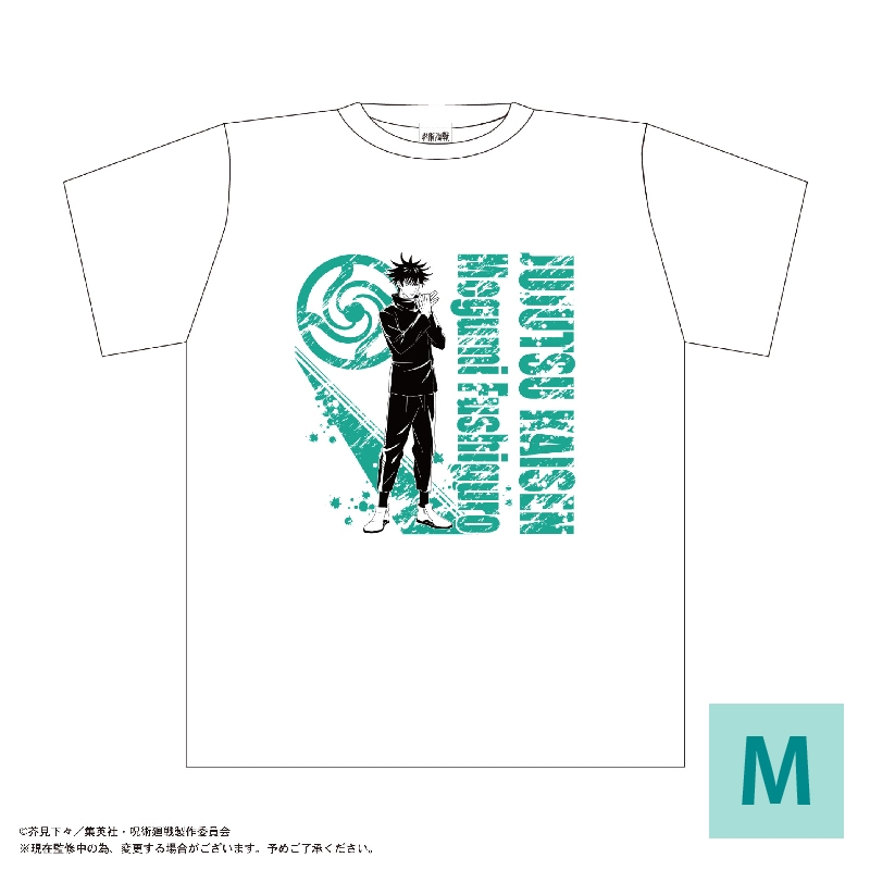 ボトル入りTシャツ 【C柄】伏黒恵 White M / 呪術廻戦 : 呪術廻戦